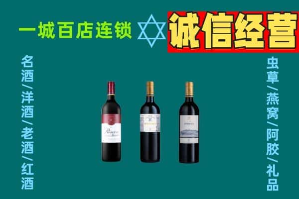赤壁市上门回收哪些红酒价格