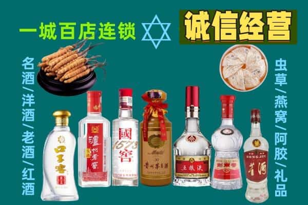 赤壁市回收五粮液酒瓶