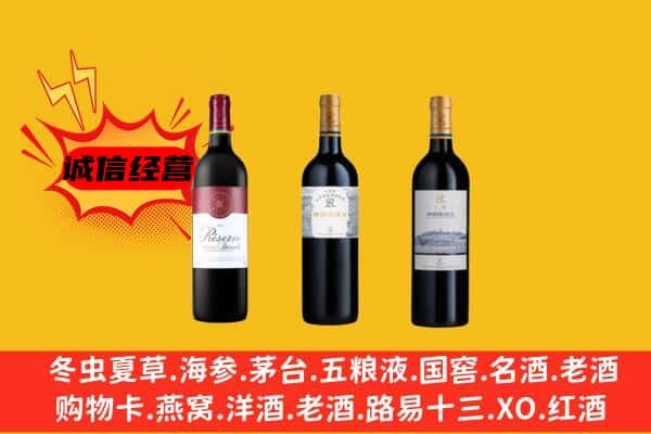 赤壁市上门回收拉菲价格