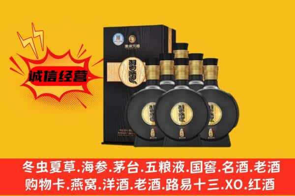 赤壁市上门回收习酒价格