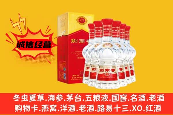 赤壁市上门回收水晶剑价格