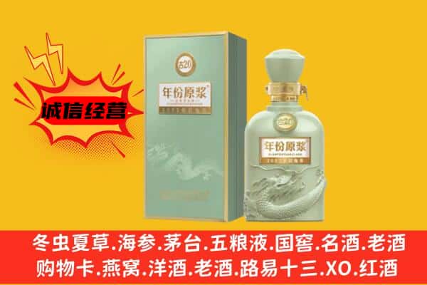 赤壁市上门回收古井贡酒价格