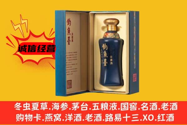 赤壁市上门回收钓鱼台价格