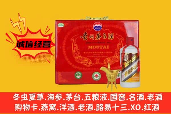 赤壁市回收80年份茅台酒