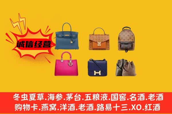 赤壁市回收名包