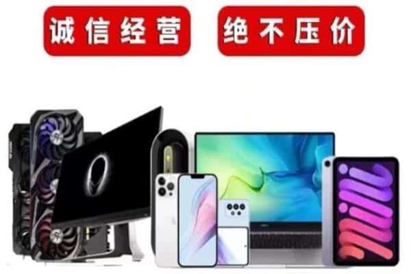 赤壁市回收音响